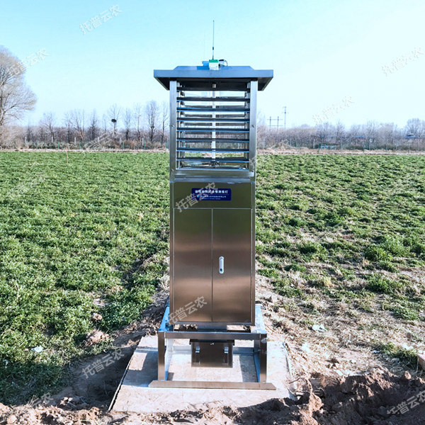 物聯(lián)網(wǎng)遠程蟲情測報儀