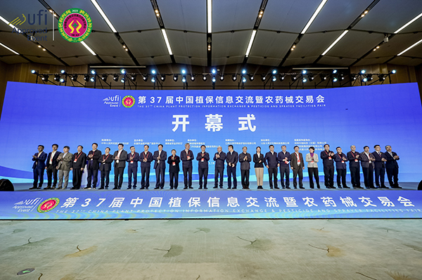 人工智能助力數(shù)字植保|托普云農(nóng)亮相第三十七屆中國(guó)植保雙交會(huì)