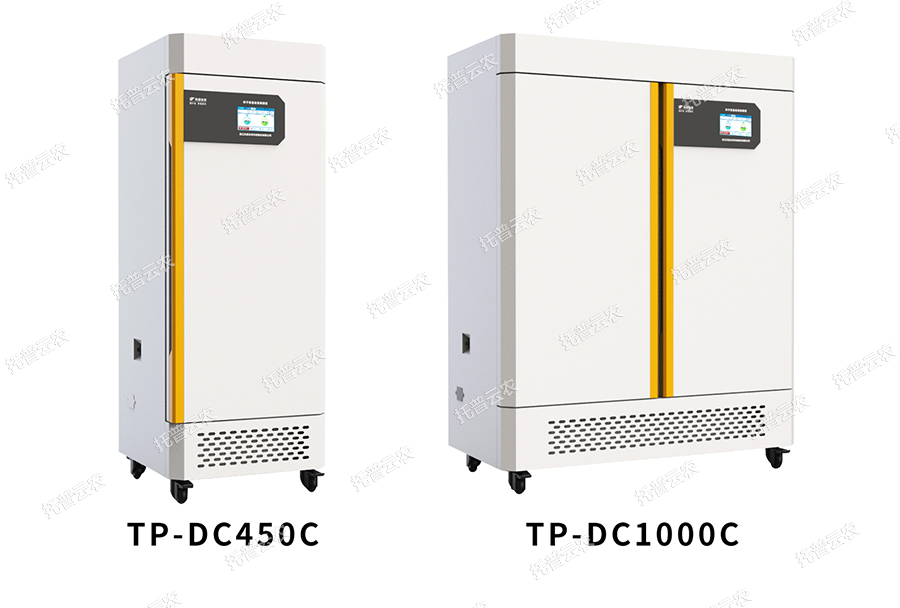 種子低溫低濕儲(chǔ)藏柜——智能數(shù)控，為農(nóng)業(yè)“芯片”保駕護(hù)航