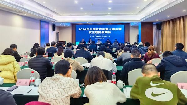 全國農(nóng)作物重大病蟲害發(fā)生趨勢會商會召開，托普云農(nóng)為數(shù)字植保發(fā)展提供新思路