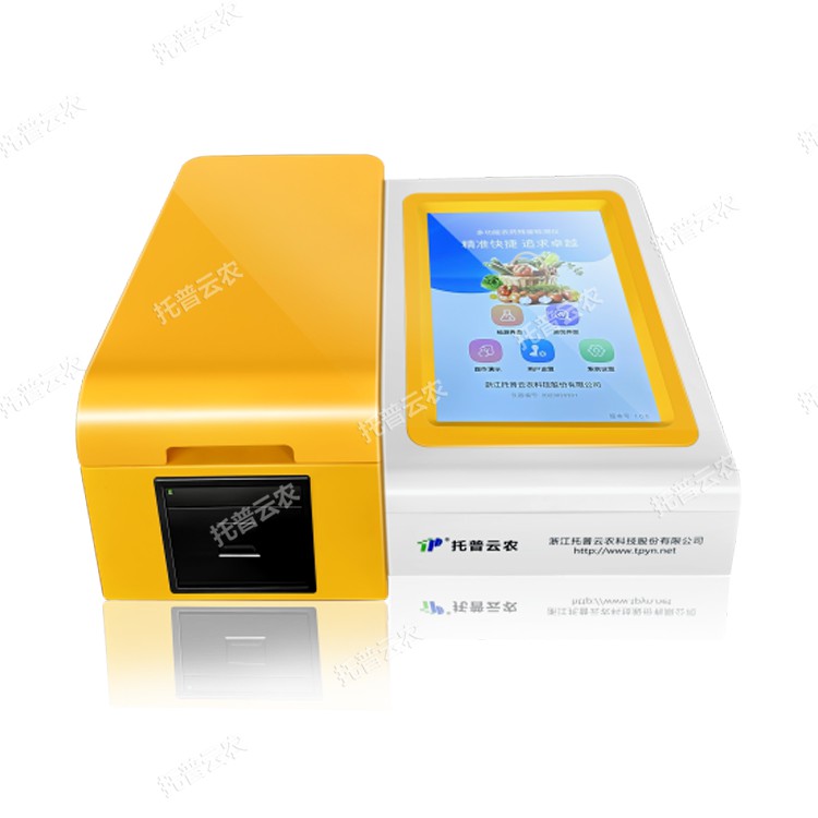 多功能食品安全檢測儀 （膠體金+酶抑制率法）