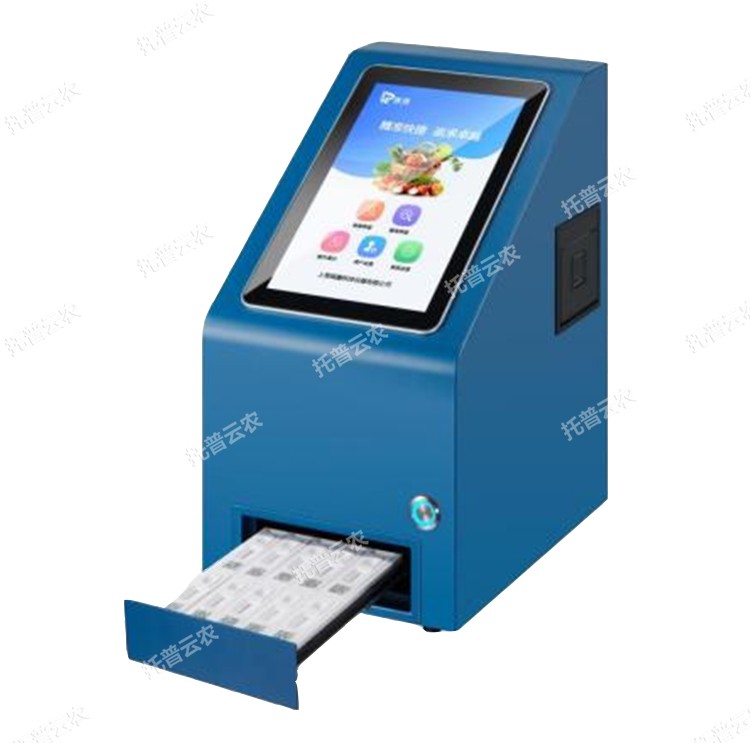 膠體金農(nóng)藥殘留檢測儀