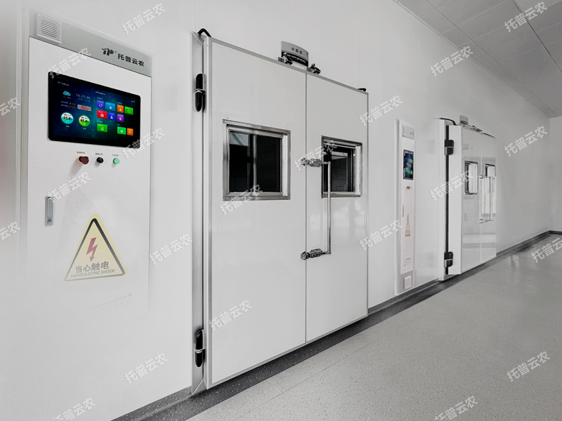 種質(zhì)資源庫(kù)