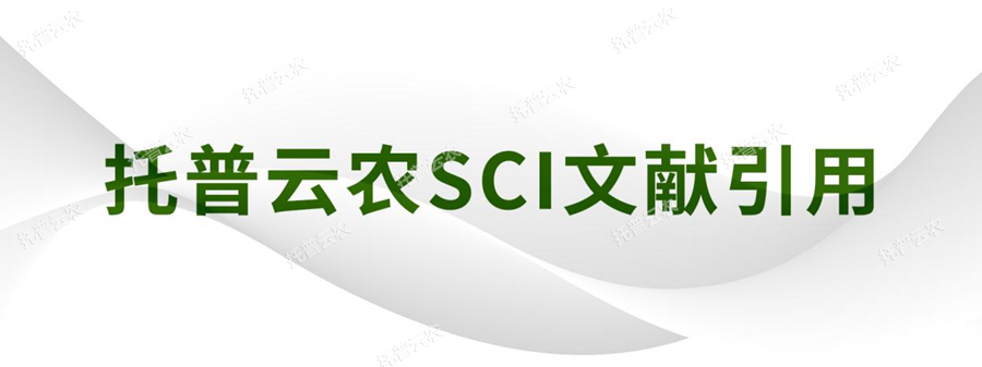 Nature Communications Nature plants|南農(nóng)李姍教授團(tuán)隊發(fā)現(xiàn)調(diào)控水稻根系氮響應(yīng)的關(guān)鍵基因RNR10