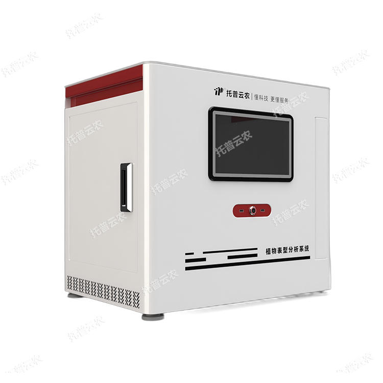 種子萌發(fā)期原位根系表型監(jiān)測系統(tǒng)