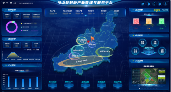 AI+農業(yè) | 當種子植入“數(shù)智芯片”，馬山縣打造制種基地新標桿