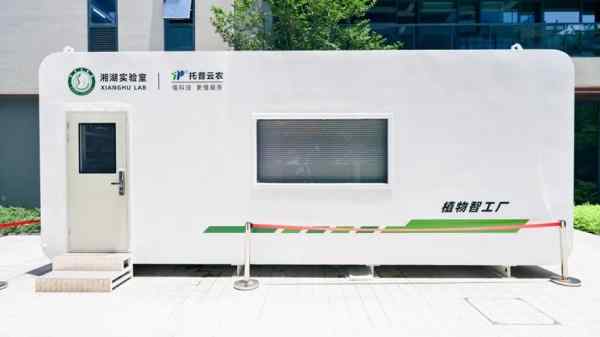 國務(wù)院副總理關(guān)注智慧農(nóng)業(yè)，托普云農(nóng)正在做