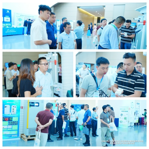 托普云農(nóng)亮相智慧農(nóng)業(yè)學(xué)術(shù)年會(huì)，以AI技術(shù)賦能農(nóng)業(yè)數(shù)智化轉(zhuǎn)型