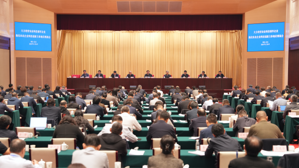 這場(chǎng)農(nóng)業(yè)科技盛會(huì)！托普云農(nóng)受邀參加