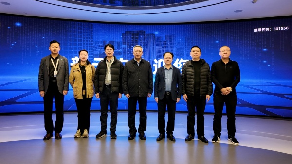 吉林省農(nóng)業(yè)農(nóng)村廳黨組成員、副廳長(zhǎng)麥朝一行蒞臨托普云農(nóng)調(diào)研