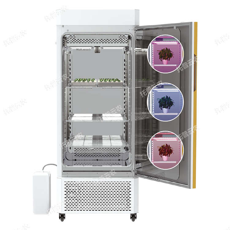 植物生境調(diào)控平臺