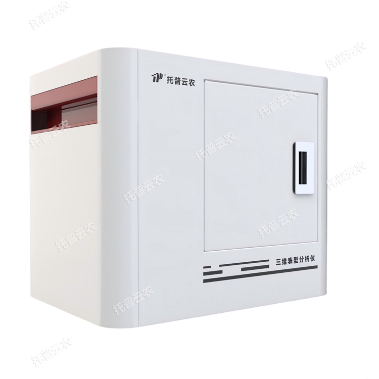 果實三維表型分析系統(tǒng)